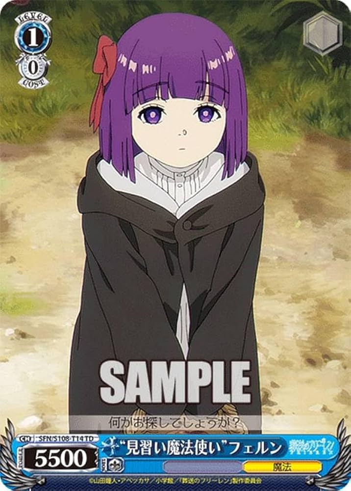 Amazon.co.jp: ヴァイス SFN/S108-T14 “見習い魔法使い”フェルン (TD