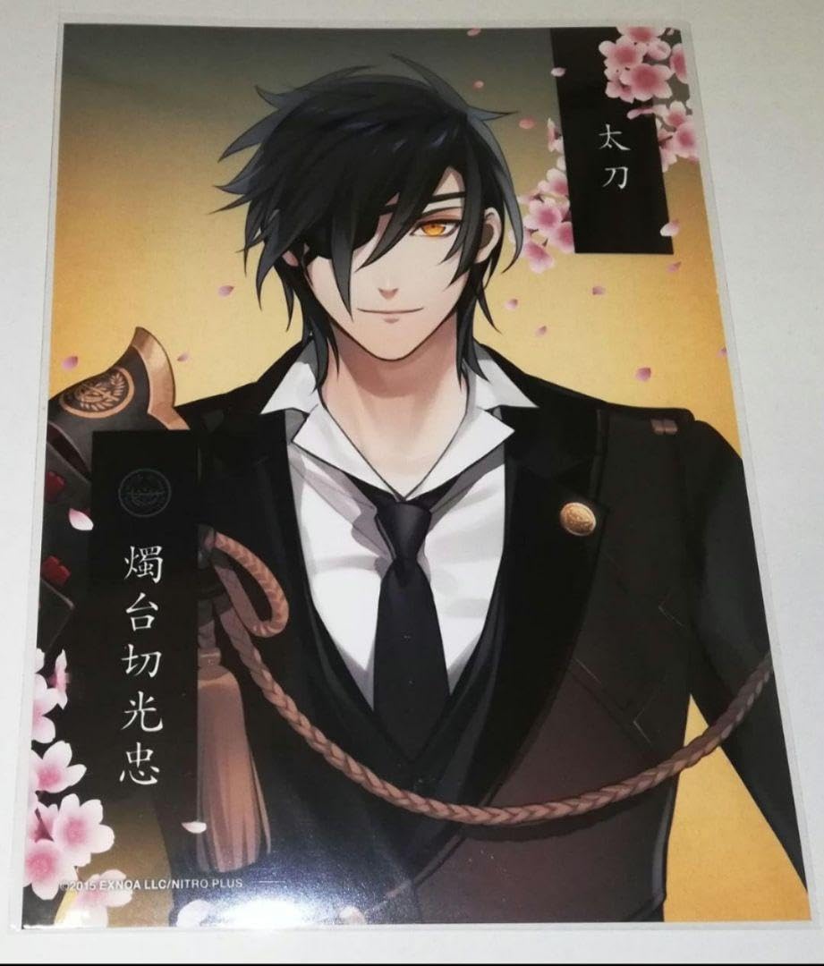 Amazon.co.jp: 刀剣乱舞 とうらぶ 燭台切光忠 2L 跪坐 : ホーム＆キッチン