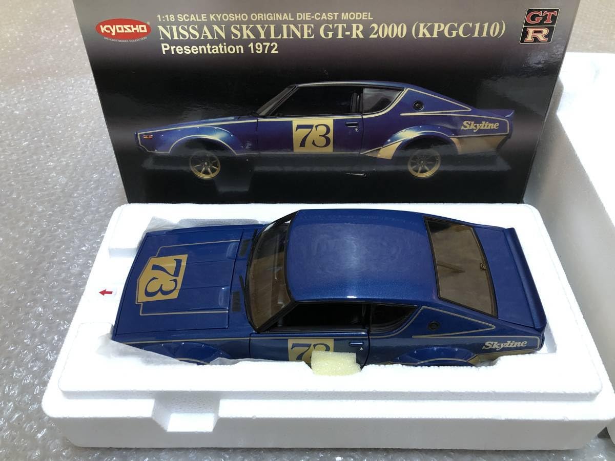 Amazon | KYOSHO 京商 1/18 スカイライン 2000 GT-R ケンメリ ミニカー
