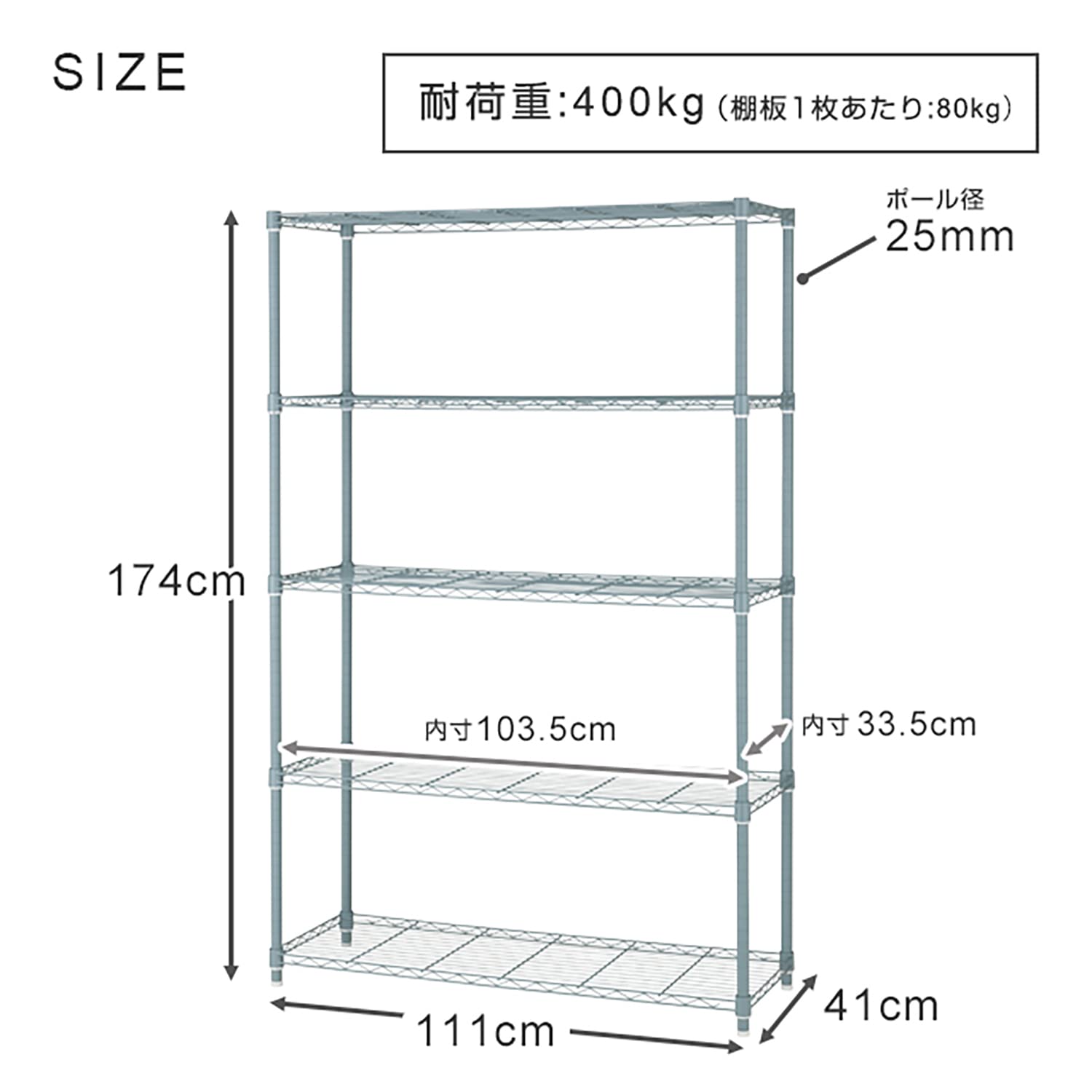 Amazon｜[ドウシシャ]ルミナス互換 スチールラック エリソン スリム 幅
