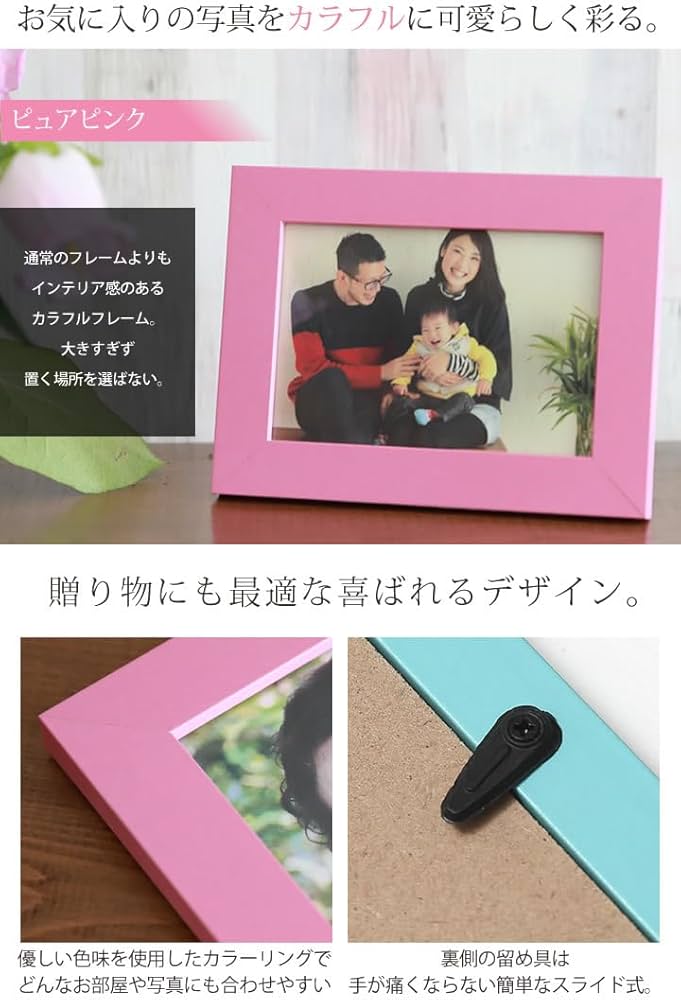 Amazon.co.jp: ピュアブルー L判サイズ 写真前面-ガラスタイプ カラー