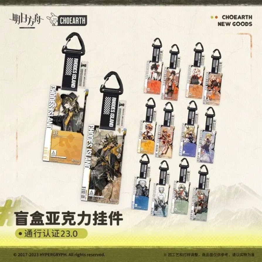 Amazon.co.jp: 明日方舟 通行認証23.0 アークナイツ 箱セット リー ア