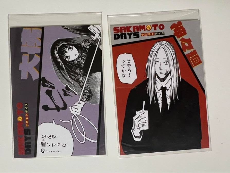 Amazon.co.jp: サカモトデイズ 坂本商店 特典 神々廻 大佛 PQUY : おもちゃ