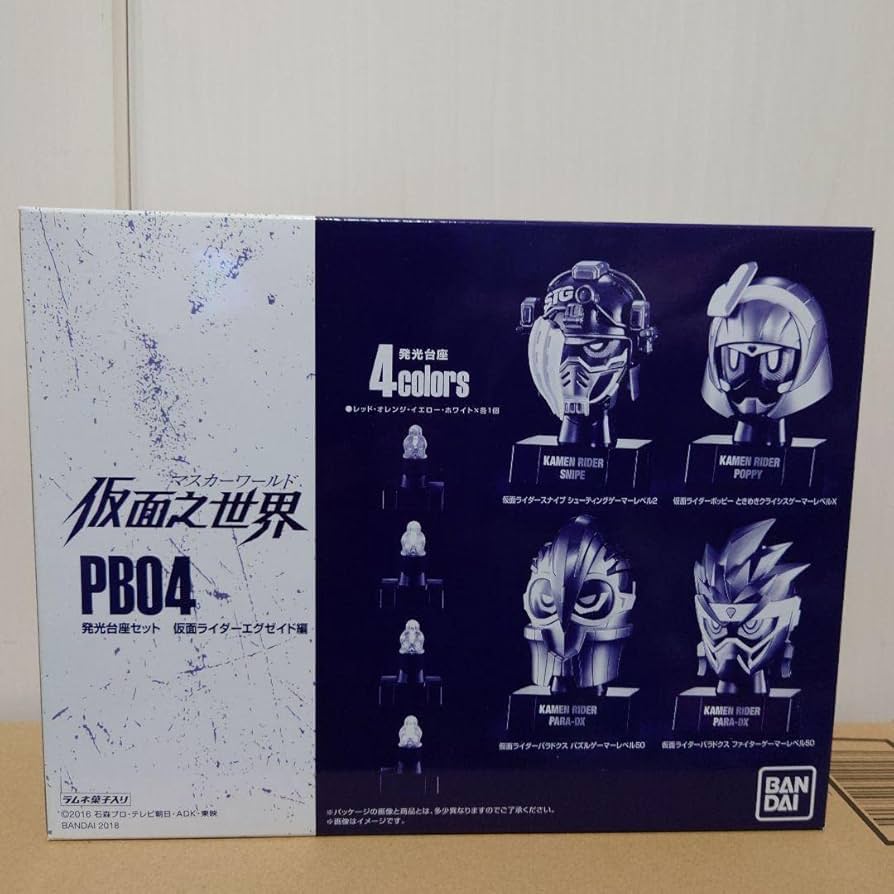 Amazon | マスカーワールド マスコレ 仮面ライダーエグゼイド PB04発光