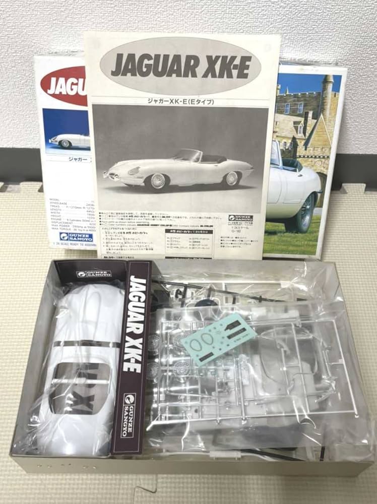 Amazon.co.jp: 未組立 JAGUAR XKE 124 ジャガー Eタイプ グンゼ産業