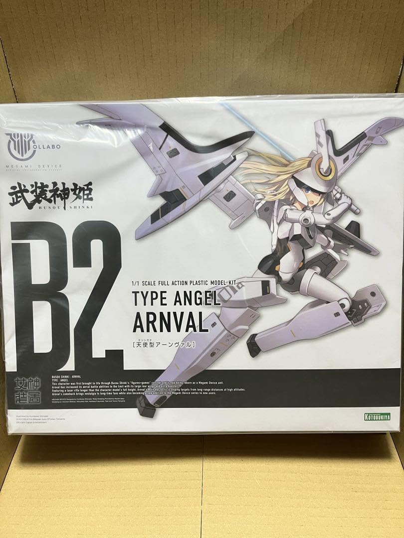 Amazon.co.jp: コトブキヤ 美プラ 5点セット プラモデル : おもちゃ