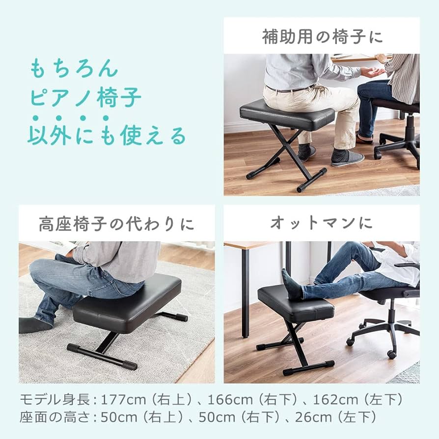 Amazon.co.jp: イーサプライ ピアノ椅子 キーボードベンチ X型 幅60cm