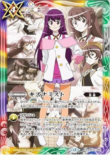 英雄傑集」の人気商品一覧 | 安い商品を通販サイトから探す - 価格.com