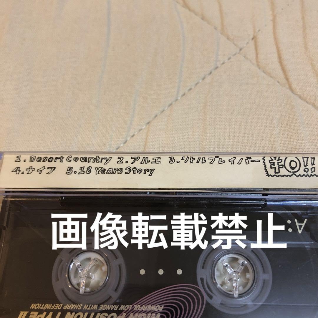 Amazon.co.jp: BUMP OF CHICKEN☆5曲入りデモテープ☆バンプオブチキン