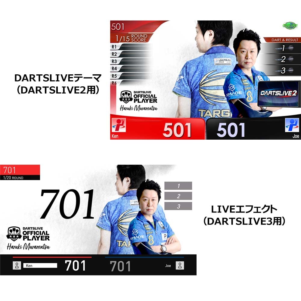Amazon.co.jp: DARTSLIVE PLAYER GOODS 村松治樹選手セット ダーツ