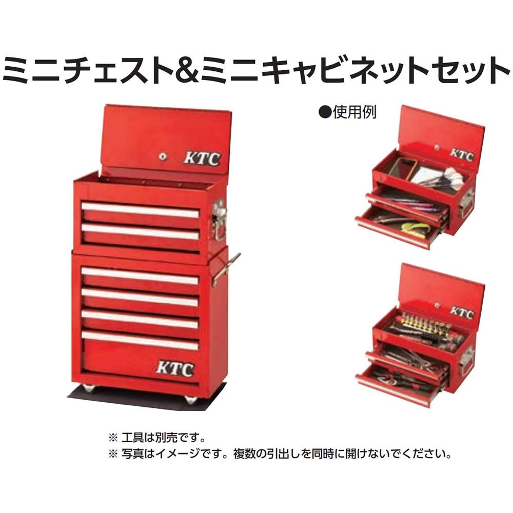 Amazon | 京都機械工具(KTC) ミニケースセット SKX0010R | ツール