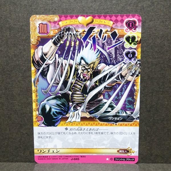 Amazon.co.jp: ジョジョの奇妙な冒険 ABC アドベンチャーバトルカード