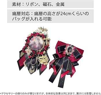 Amazon | YUYAKESHI 缶バッジ用ロゼット バッジ用 痛バッグ 飾り