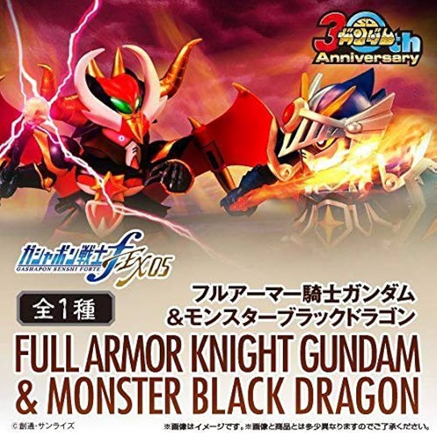 Amazon | ガシャポン戦士f EX05 フルアーマー騎士ガンダム＆モンスター