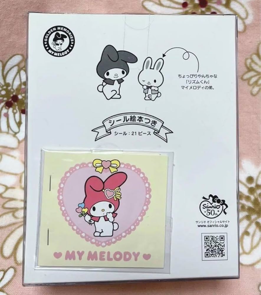 希少】マイメロディ おでかけドールセット(ゴールデンメモリーズ)