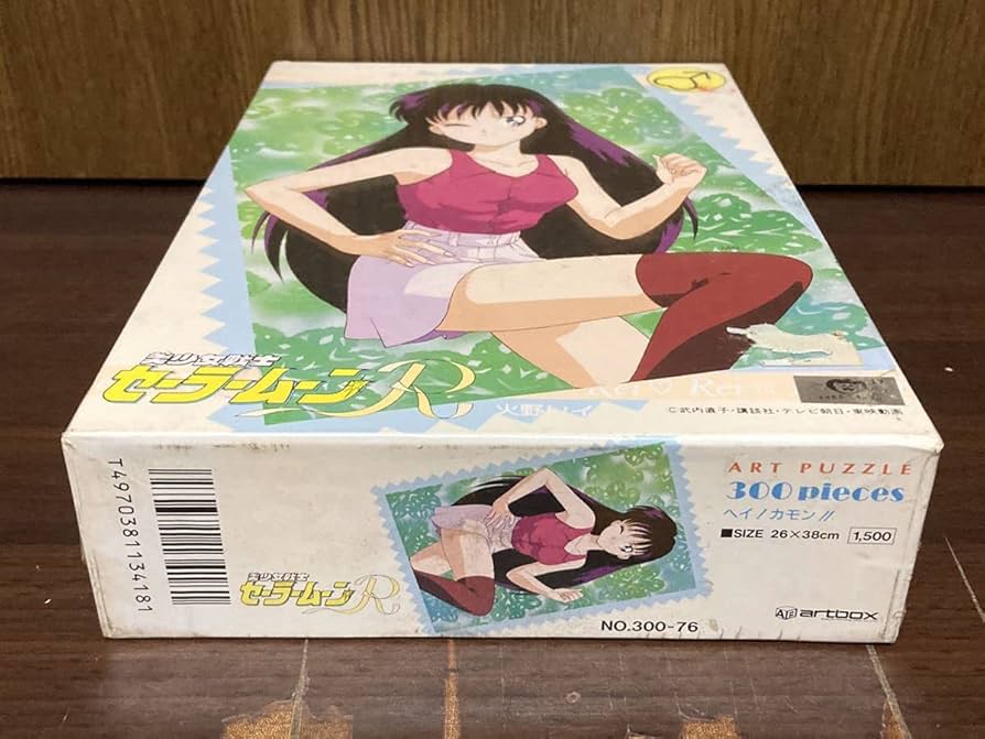 Amazon | フィルム 美少女戦士 セーラームーン R マーズ 火野レイ ヘイ