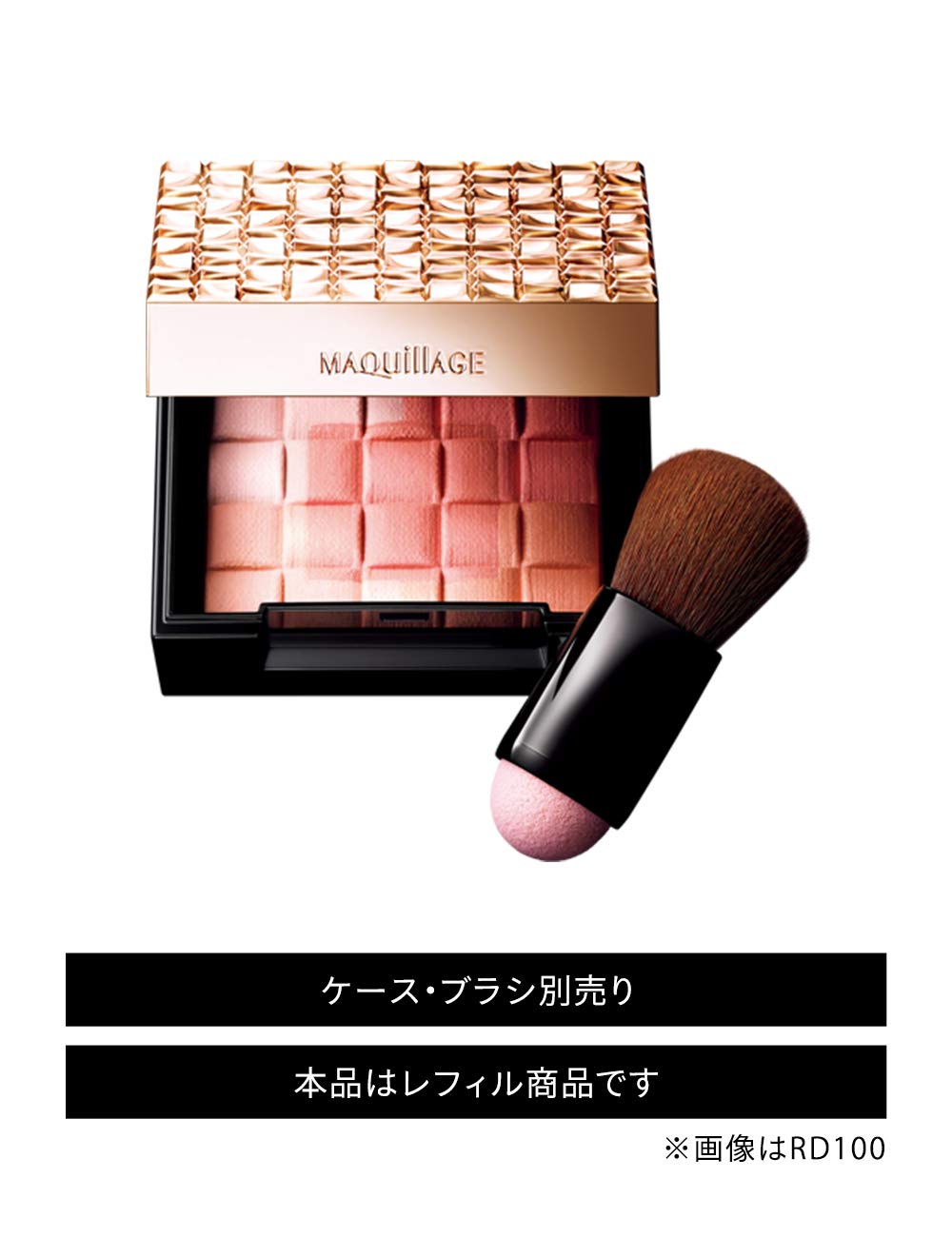 Amazon | マキアージュ ドラマティックムードヴェール RD100 コーラル