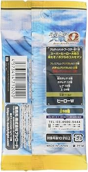 Amazon.co.jp: フューチャーカード 神バディファイト アルティメット