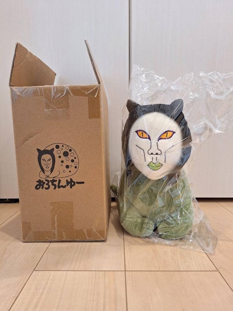 Amazon.co.jp: おろちんゆーぬいぐるみ Mサイズ YouTuber : おもちゃ