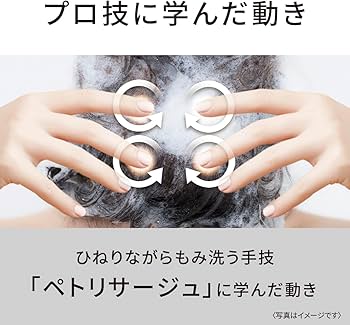 Amazon.co.jp: パナソニック 頭皮エステ 密着もみ出しブラシ スピード3