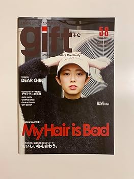 Amazon.co.jp: My Hair is Bad 椎木知仁 マイヘア フリーペーパーgift