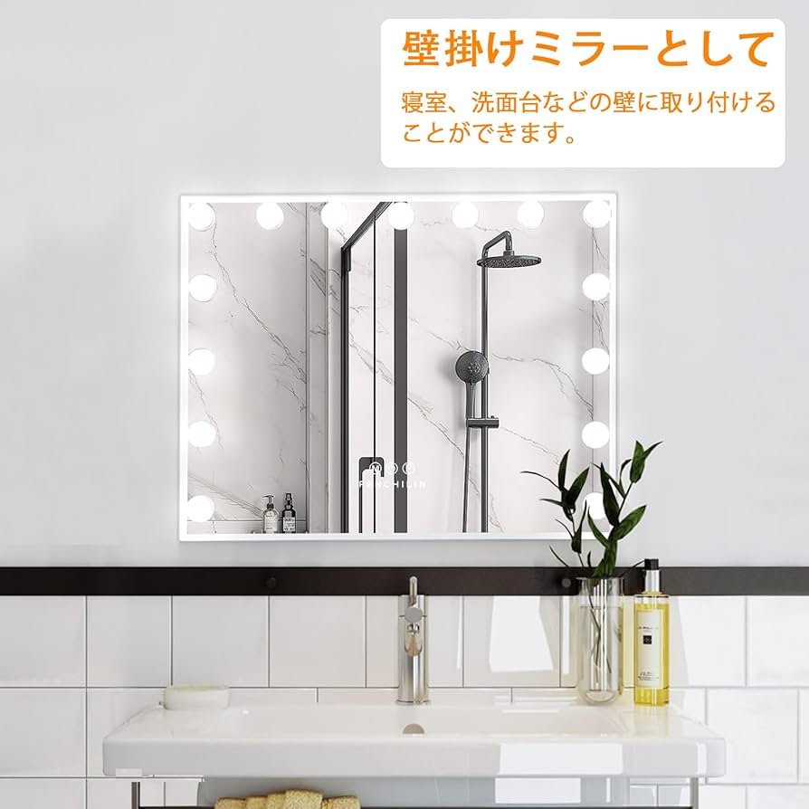 Amazon.co.jp: FENCHILIN 化粧鏡 女優ミラー ハリウッドミラー 壁掛け