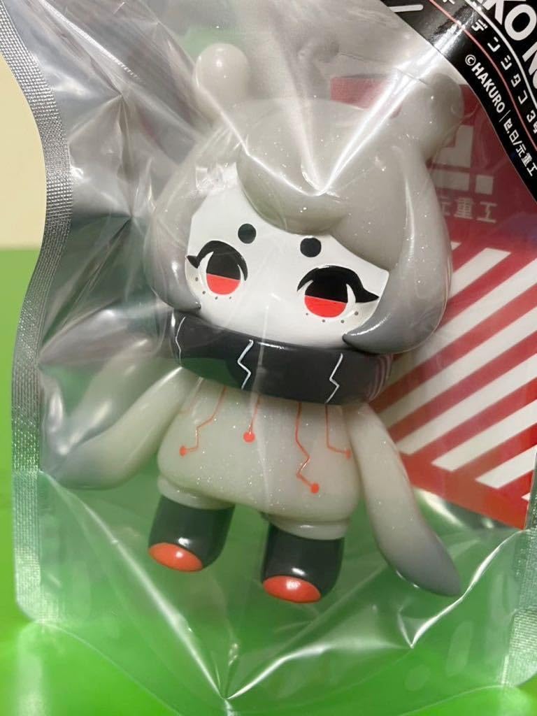 Amazon.co.jp: HAKURO 海洋探査ロボット デンシタコ3号 モノカラー