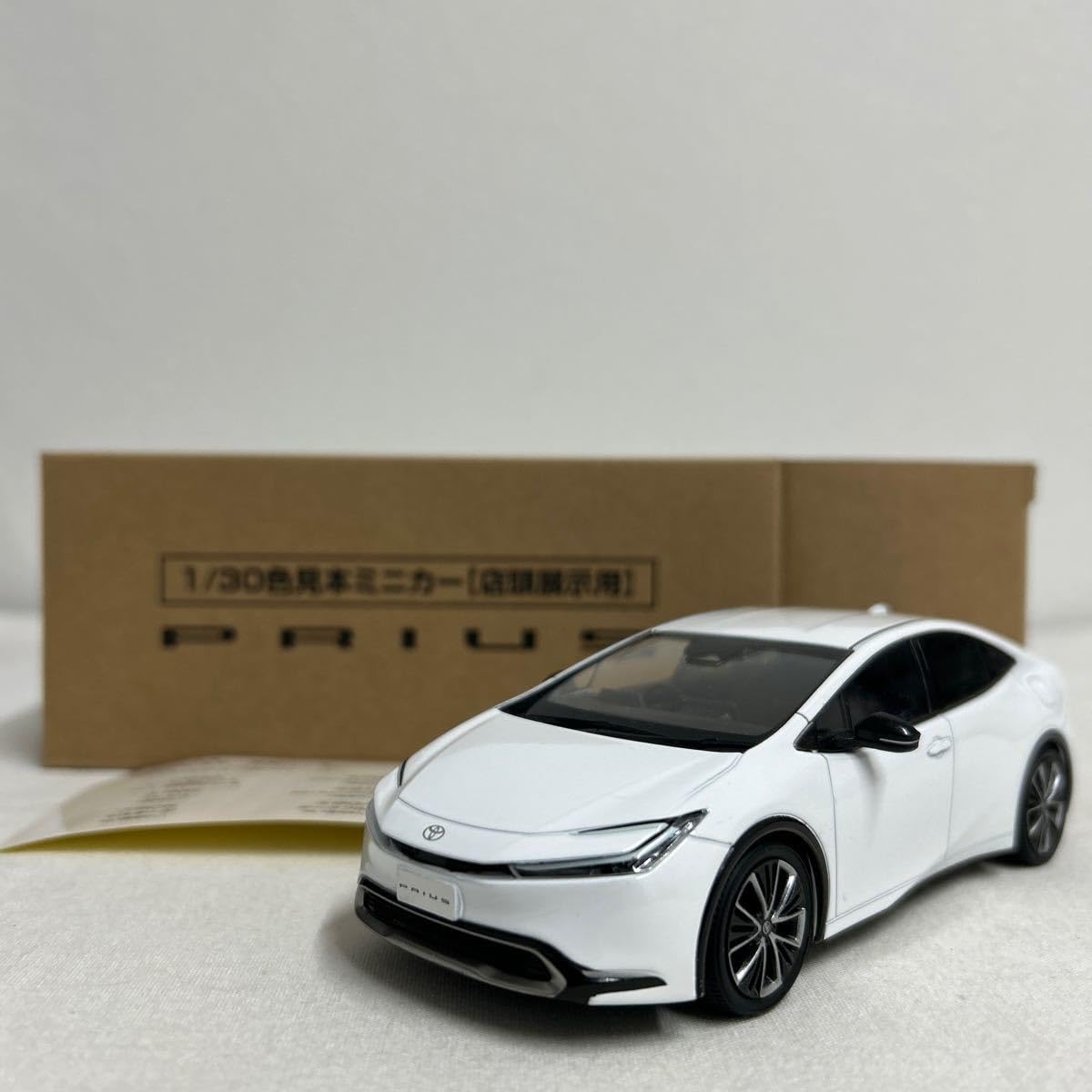 Amazon | 非売品 ミニカー ディーラー特注 1/30 新型 PRIUS スーパー