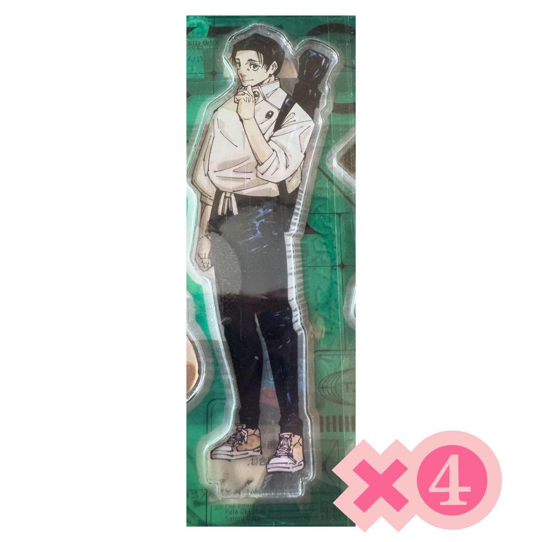 Amazon.co.jp: ジャンプGIGA 呪術廻戦特別付録 乙骨憂太 アクスタ 4つ