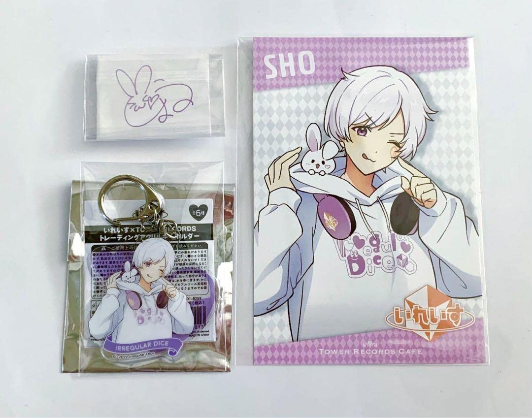 Amazon.co.jp: いれいす タワレコカフェ 初兎 アクリルキーホルダー