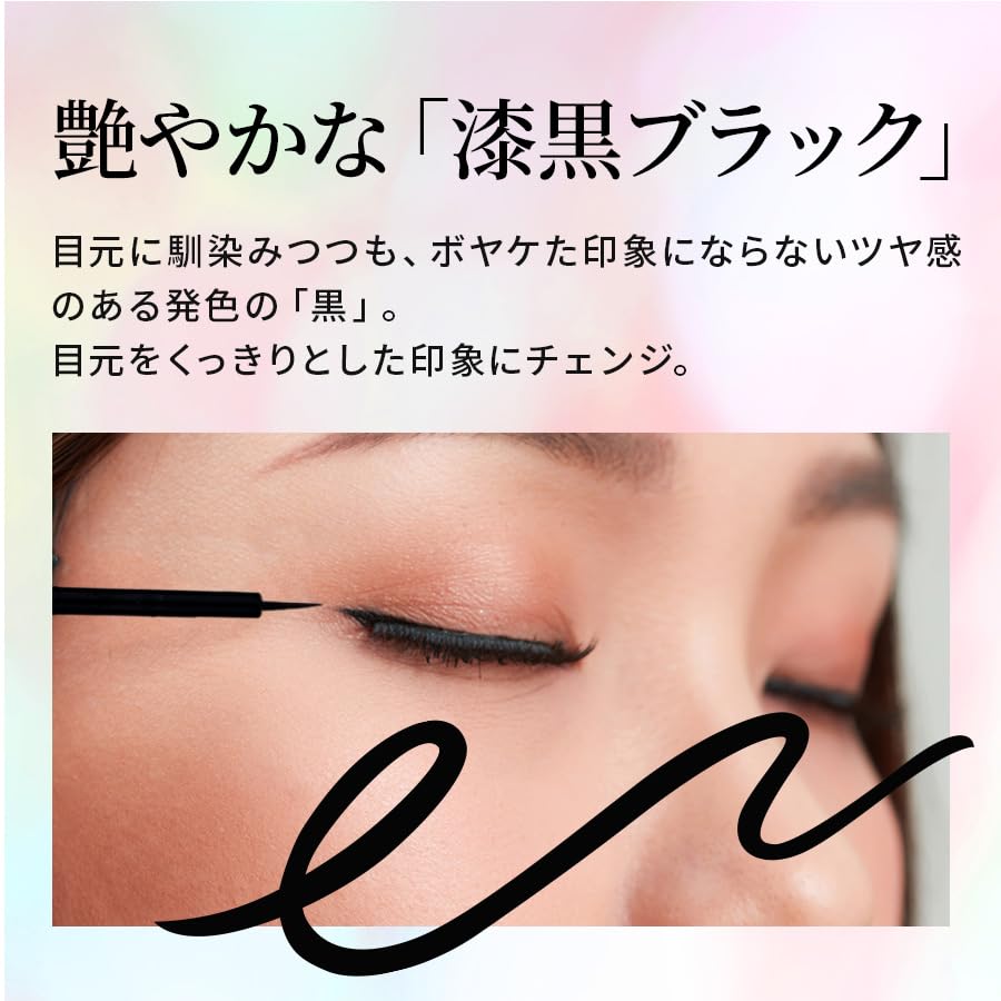 Amazon.co.jp: 【アートメイク】 眉墨プラス＆セラムアイライナーN