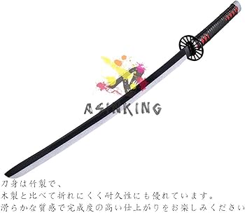Amazon.co.jp: ASINKING 鬼滅の刃 竈門炭治郎 刀 金属製 合金 付属品