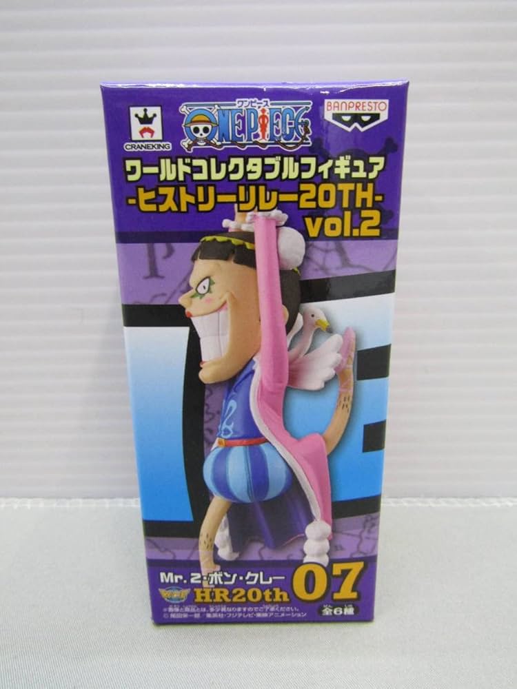 Amazon.co.jp: ワンピース ワールドコレクタブルフィギュア ヒストリー