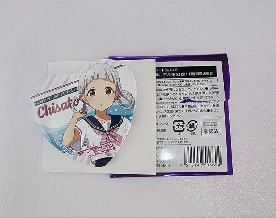 Amazon.co.jp: ラブライブスーパースター Liella 嵐千砂都ハート缶