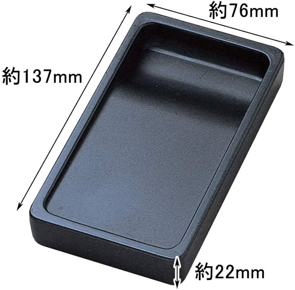 Amazon | あかしや 硯 軽量両面硯 四五平 AG-04 | 硯 | 文房具