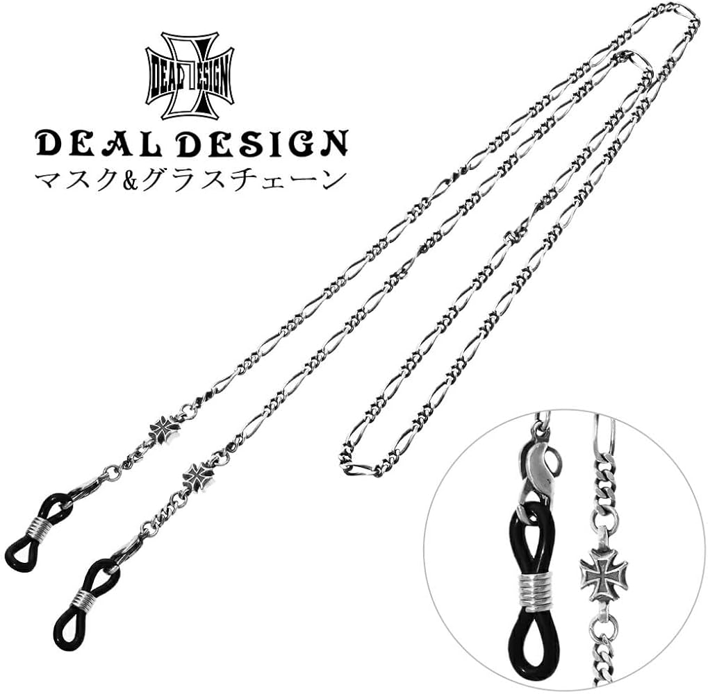Amazon | [新宿銀の蔵] ディールデザイン DEAL DESIGN マスク & グラス