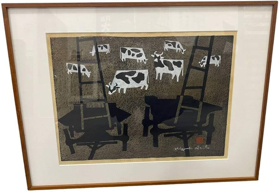 Amazon.co.jp: 斎藤清 北海道(L) 120200 木版画 自筆サイン 200部限定