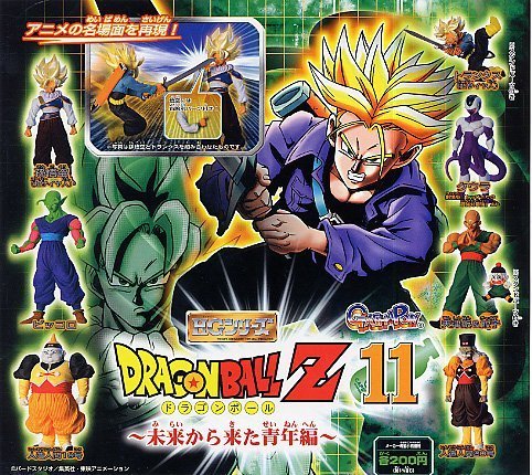 Amazon.co.jp: HGシリーズ ドラゴンボールZ 11 未来から来た青年編 全7