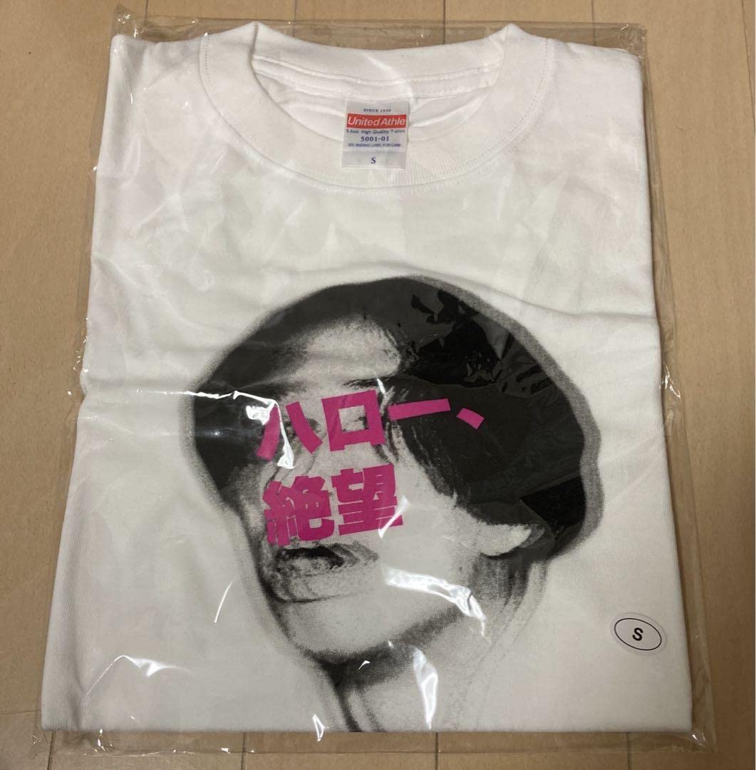 Amazon.co.jp: マカロニえんぴつ グッズ ハロー絶望 Tシャツ ホワイト