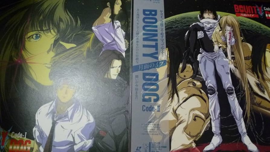 Amazon.co.jp: OVA BOUNTY DOG/月面のイブ(全2巻セット) : おもちゃ