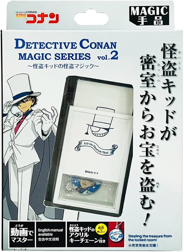Amazon.co.jp: テンヨー(Tenyo) 手品 マジック 怪盗キッドの怪盗