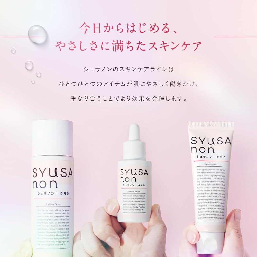 Amazon | シュサノン レドレストナーⅠ化粧水 120ml アゼライン酸