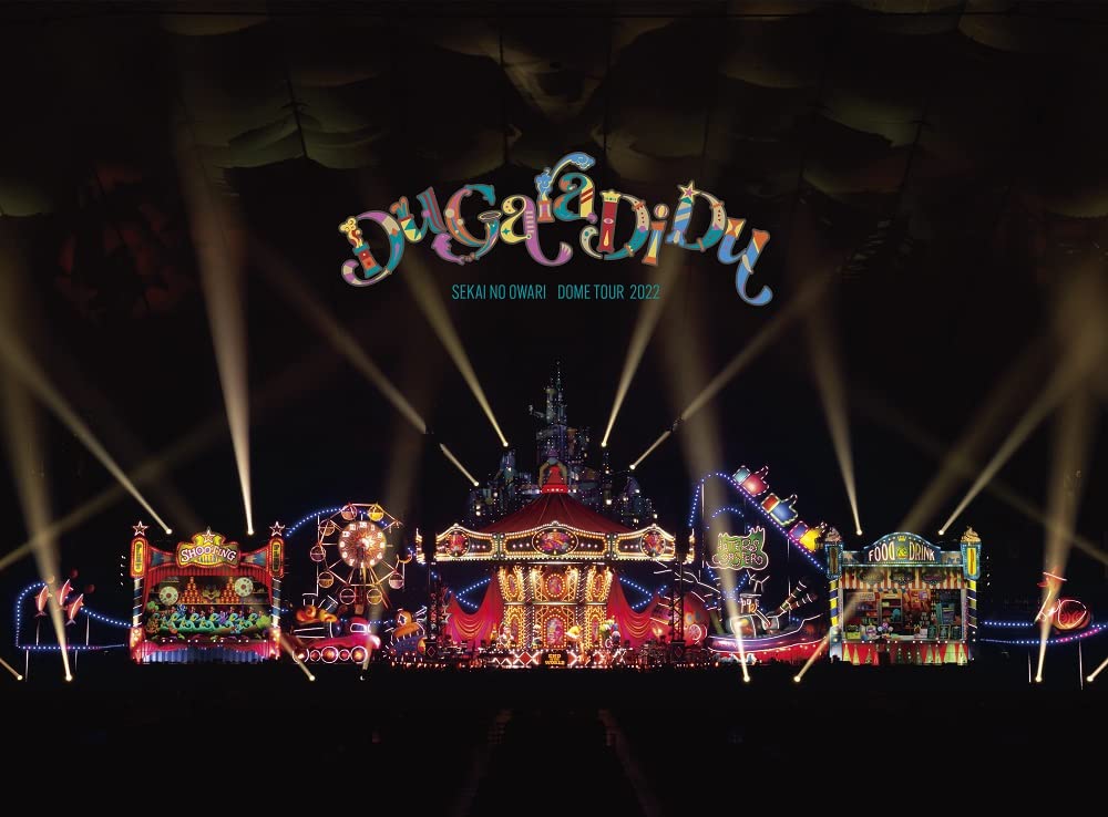 Amazon.co.jp: Du Gara Di Du (通常盤) [DVD] : SEKAI NO OWARI: DVD