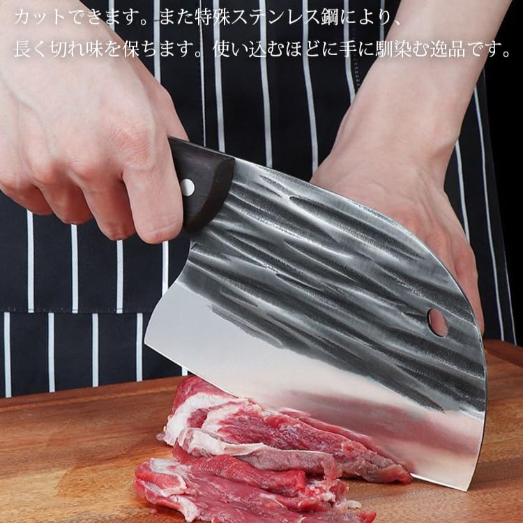 Amazon | 中華包丁 円頭手打ち鍛造包丁 木製ハンドル 円頭刀 中華包丁