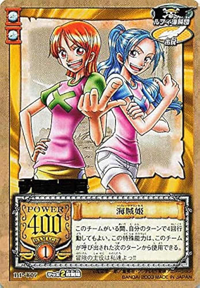 Amazon.co.jp: カードダス ハイパーバトル ワンピース From TV