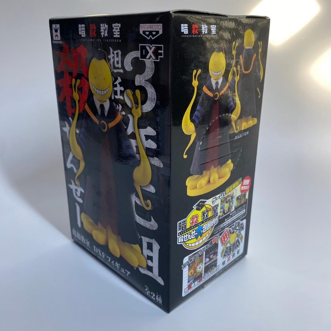 Amazon.co.jp: dxf フィギュア 暗殺教室 潮田渚 殺せんせー セット