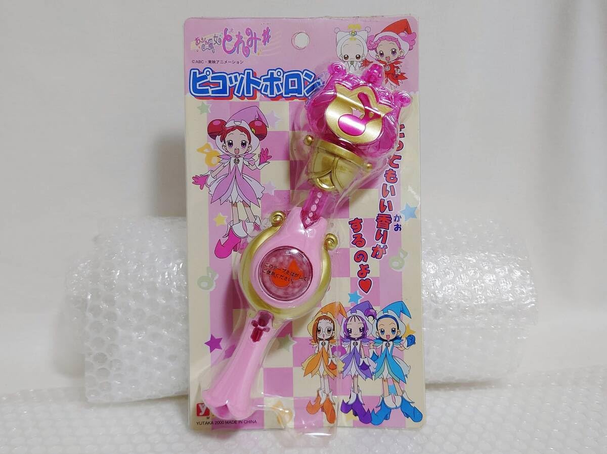 Amazon.co.jp: 現状 難 ユタカ おジャ魔女どれみ ピコットポロン BFTB