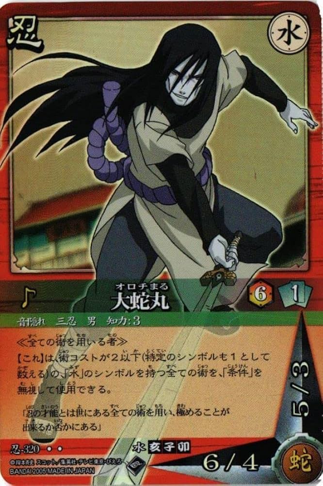 Amazon.co.jp: MOJYA-75 大蛇丸 ナルト NARUTO カードゲーム カード