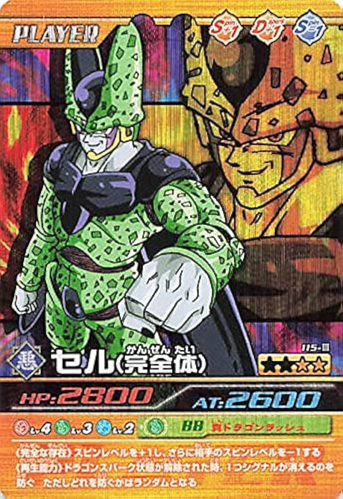 Amazon.co.jp: ドラゴンボールカード W爆裂インパクト ドラゴンボールZ