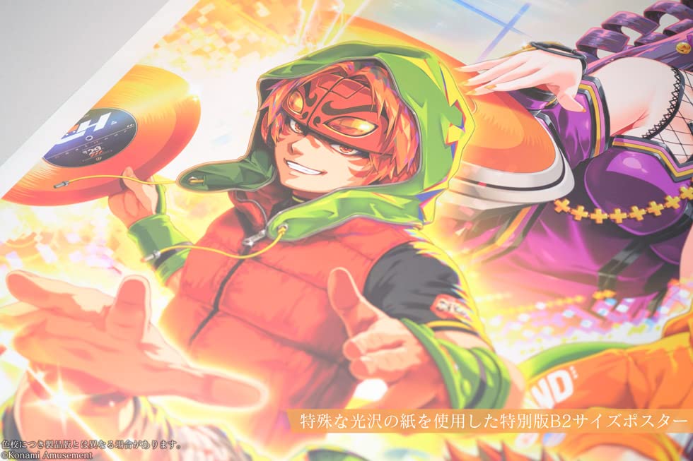 Amazon.co.jp: beatmania IIDX 29 CastHour B2 特別版ポスター : ホビー